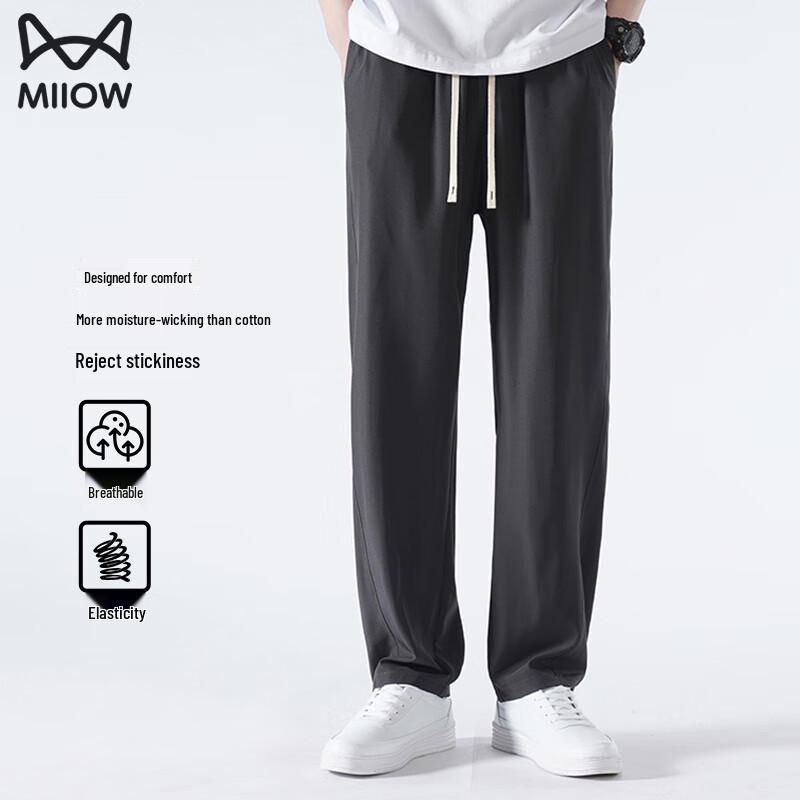 MIIOW Men's Ice Silk Straight Wide-Leg Casual Pants