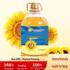 Neighbor's Home Fragrance 5L First Grade Sunflower Oil