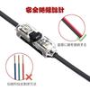 QUANTALY 1 Pin Wiring Connector Set of 12 Wiring Branch