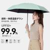 Portable sun and rain umbrella travel pocket umbrella with storage portable UV protection umbrella - case,
