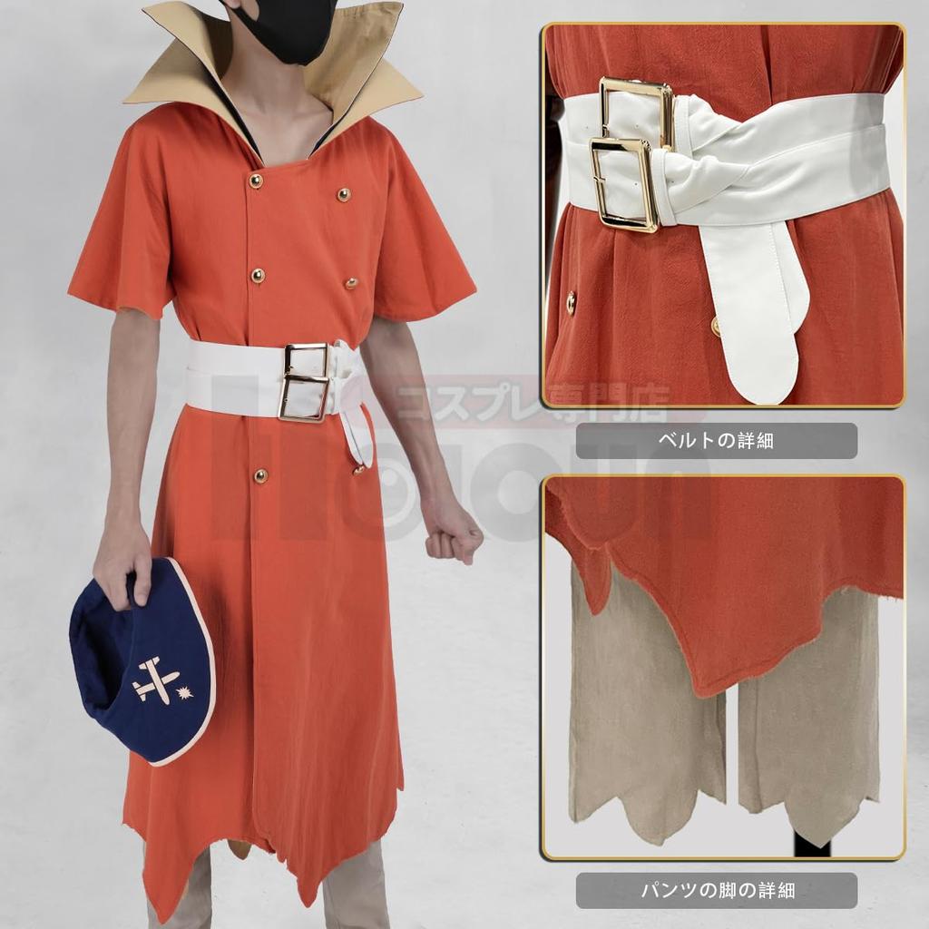 [HOLOUN] Dr. Stone Ryusui Nanami Cosplay Costume, Halloween Costume, Christmas Costume, Size L