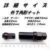 [STS MICHIKO] External 7-sided Lock Nut for Toyota, Honda, Mitsubishi, M12 Thread Pitch 1.5 Adapter with Air Valve Cap, 60° Taper Seat, Anti-thef
