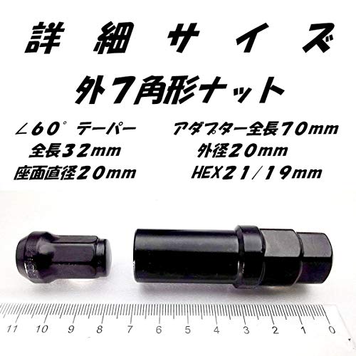 [STS MICHIKO] External 7-sided Lock Nut for Toyota, Honda, Mitsubishi, M12 Thread Pitch 1.5 Adapter with Air Valve Cap, 60° Taper Seat, Anti-thef