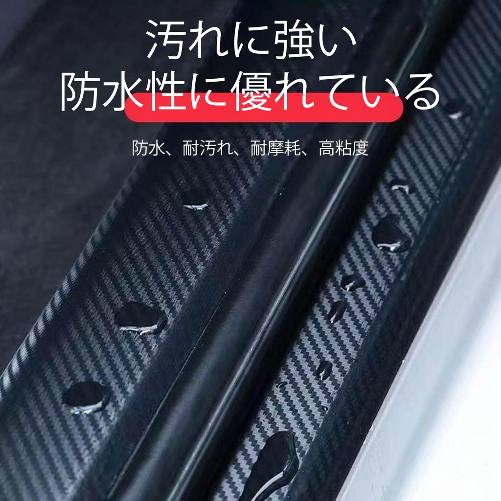 SZSL Car Protector Film Carbon Tape Anti-Scratch Tape Dirt Prevention