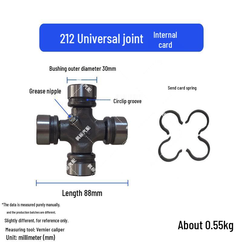212 Crane PTO Flange Disc Yoke, 53*53 Universal Cross Joint Drive Shaft Accessories