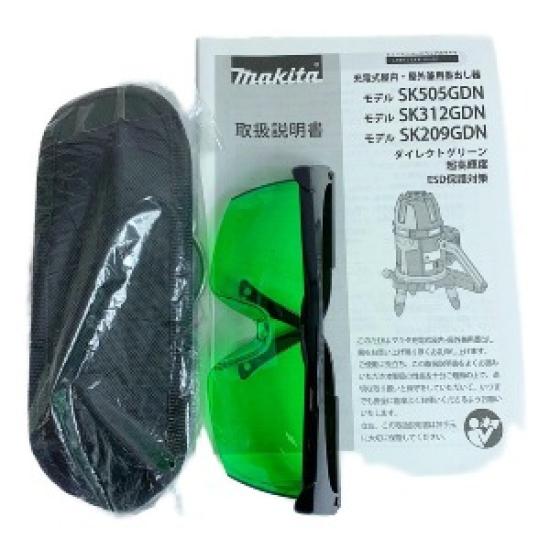 USED Makita SK209GDZN Direct Green Laser Level with Case