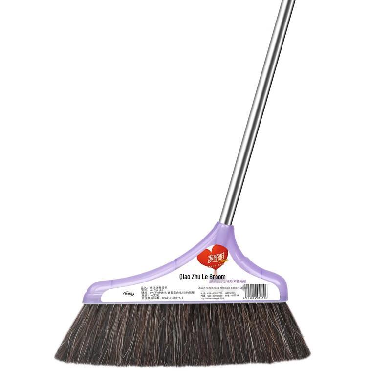 Meiliya HC054196 Pig Bristle Household Cleaning Broom