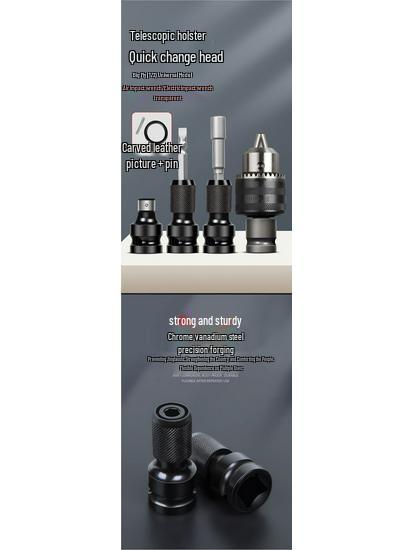 Thickened Electric Wrench Conversion Adapter Set with Drill Bit & Telescopic Socket