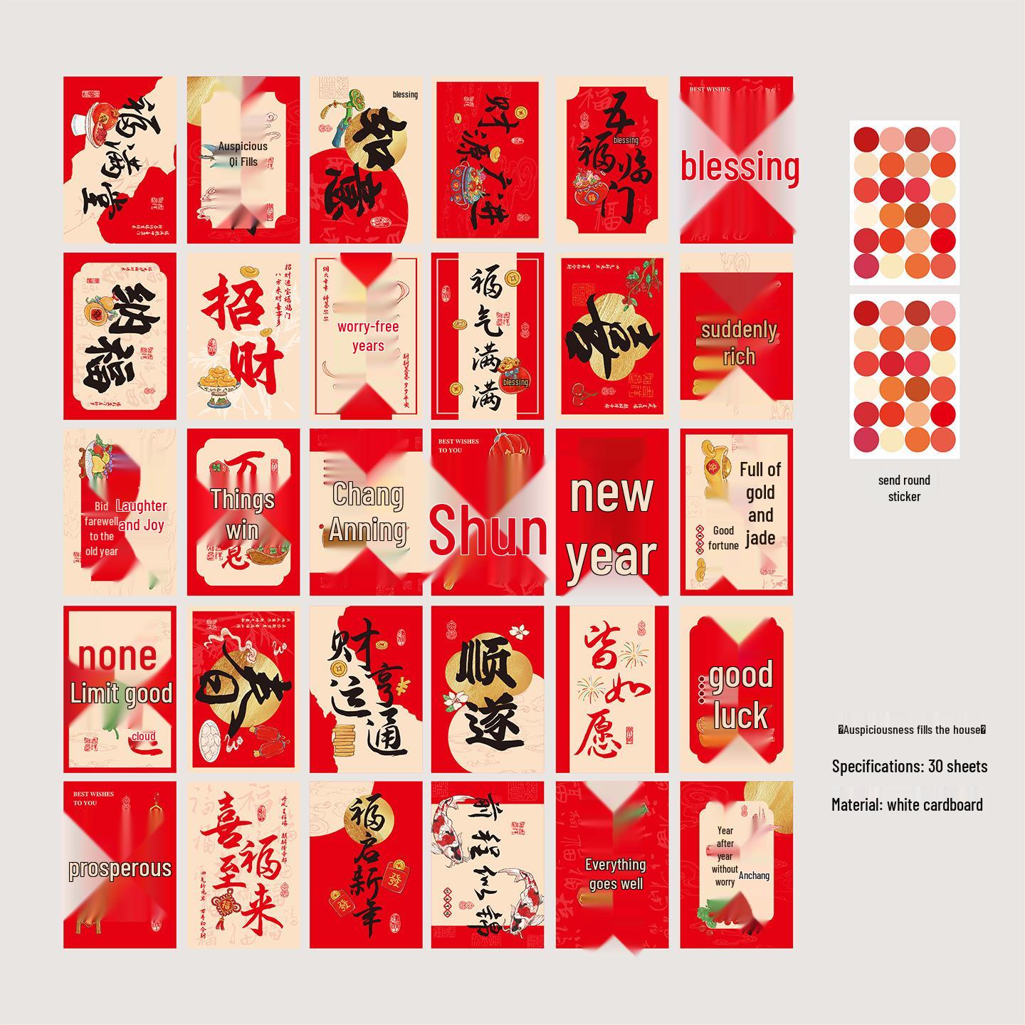 Auspicious Qi New Year Spring Festival Decorative Wall Sticker