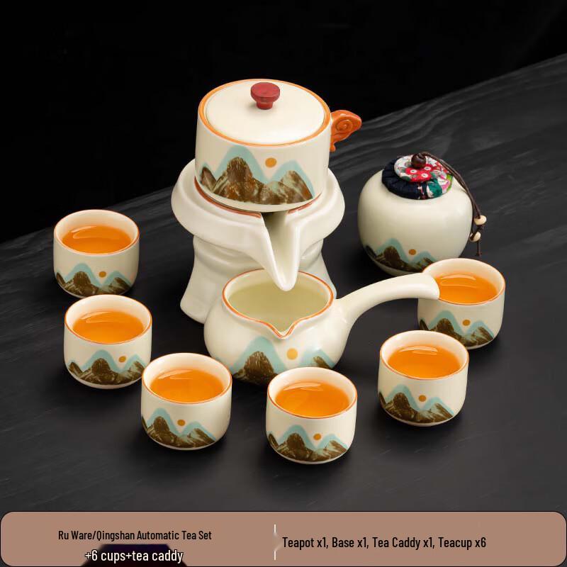 Chaxun Automatic Ceramic Tea Set