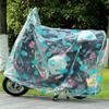 Waterproof Rainproof Bike Protector Dustproof Electric Bicycle Rain Cover  Electric Vehicle