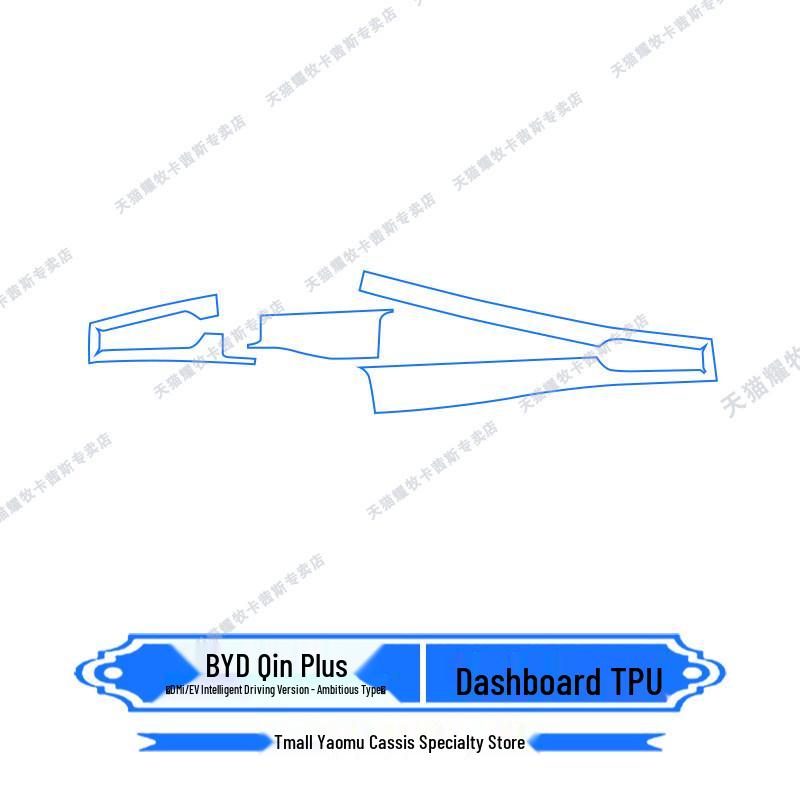 2025-2026 BYD Qin Plus Interior Protection Kit: Navigation Screen & Gear Shift Film