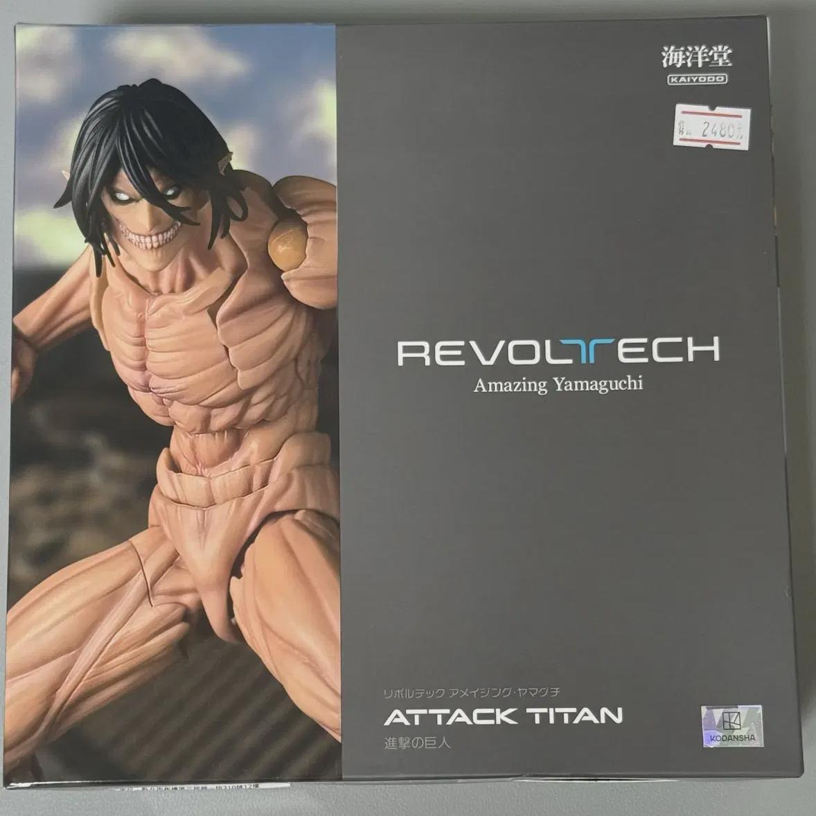 

Amazing Yamaguchi Attack On Titan Eren Special Edition