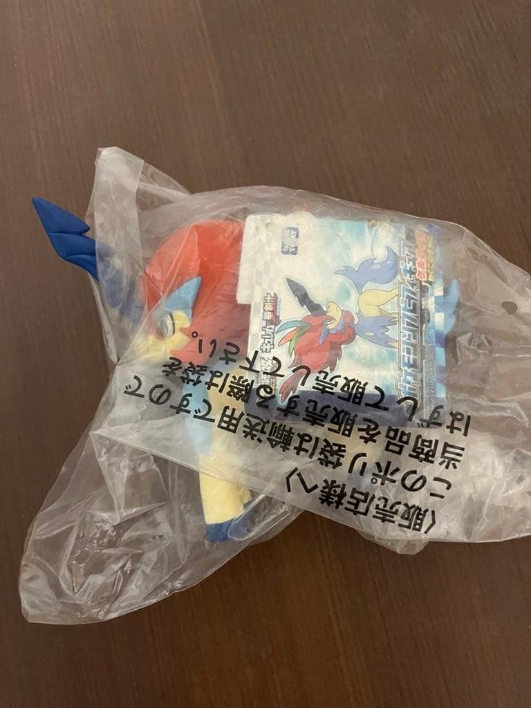 [USED] Soft Vinyl Keldeo Protected Form