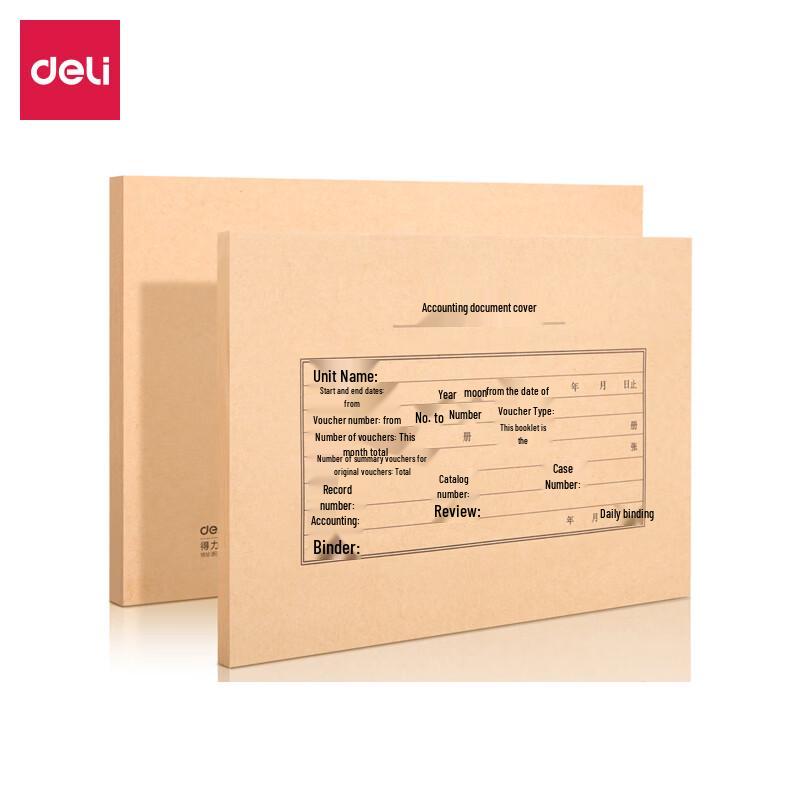 Deli A4 Accounting Voucher Covers (Invoice Version, 50-Pack)