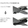 Terzo Roof Box Option Set of Black for Mounting on Wide Bars for OEM EA200 (by PIAA) 4, Multi-Clamps Carriers,