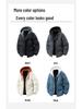 Men's Hooded Cotton Coat Winter 2025 - Thick Faux Two-Piece Warm Jacket