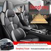 CKX Dongfeng Fengshen Yixuan Sports Leather Car Seat Cushion - All-Season Cover