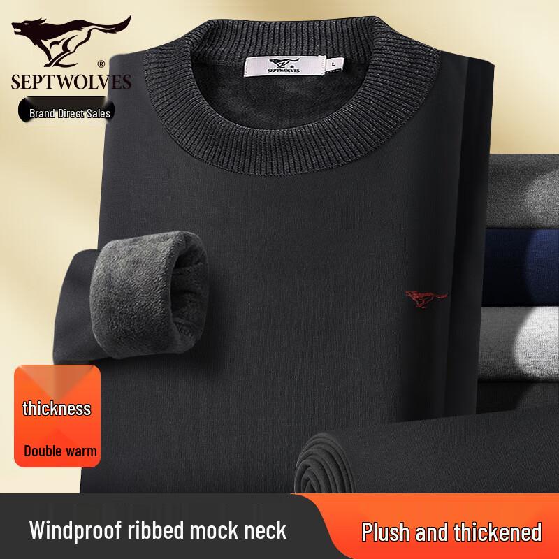 Septwolves Men's Thermal Underwear Set