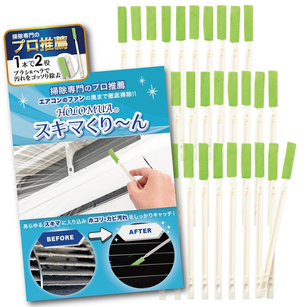 By Cleaning Air Conditioner Cleaning Brush Gap Brush for Cleaning Gaps 30 Pieces Clean Gaps Around Fans with Just This One with Cleaning Tools Water
