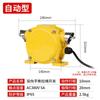 Bidirectional Pull Cord Safety Switch with Reset