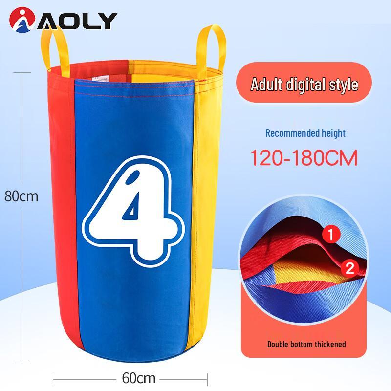 AOLY Kangaroo Jump Sensory Training Bag 60x80 cm