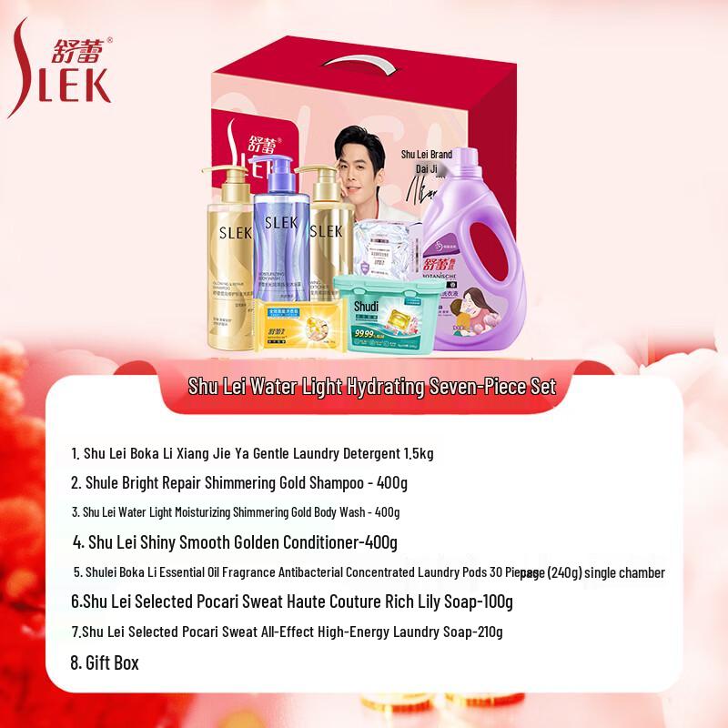Slek Hydro-Luminous Hair Care 7-Piece Set