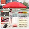 Gureide 2.4m Outdoor Windproof UV Protection Parasol