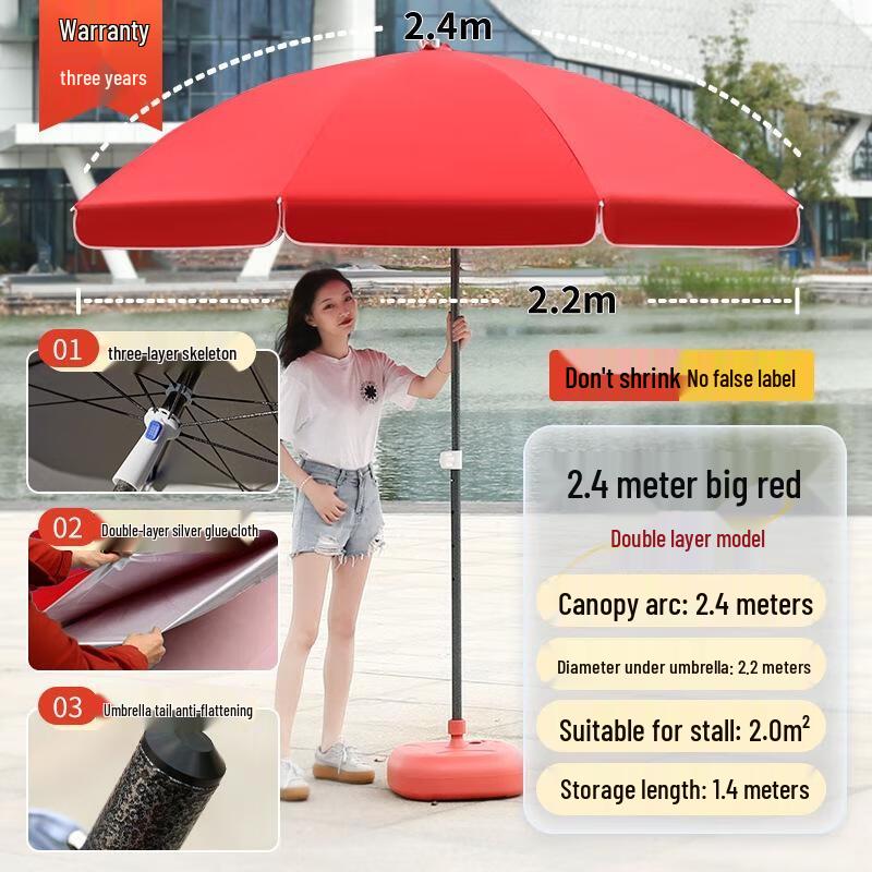 Gureide 2.4m Outdoor Windproof UV Protection Parasol