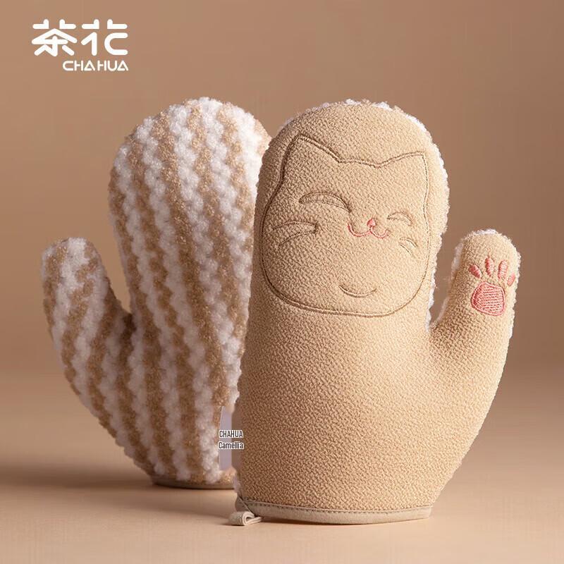 CHAHUA Dual-Sided Exfoliating Bath Scrubber Glove