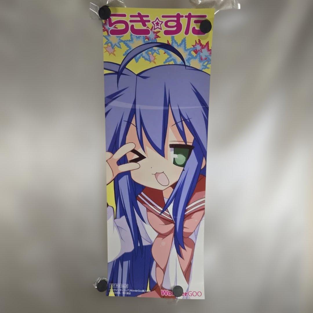 [USED] Lucky Star Konata Izumi Slim Long Poster - WonderGOO Bonus Item