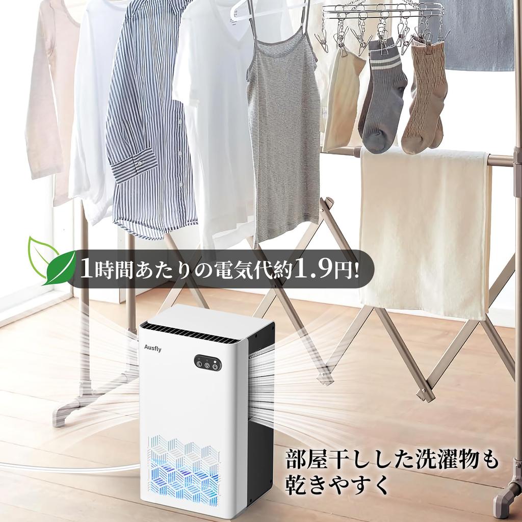 Ausfly Small Powerful 2L Large Compatible with 15 Tatami Maximum Dehumidification Amount Automatic Stop at Full Moisture Clothes Room Indoor Energy 7