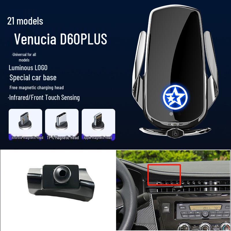 Venucia Star/Big V/D60PLUS/T60EV Magnetic Wireless Fast Charging Car Phone Holder Stand
