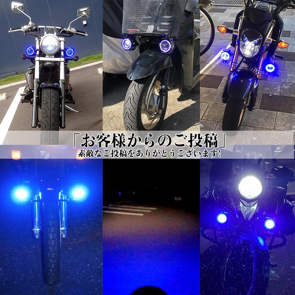U7 LED Pomocné Motocyklové Mlhové Světlo Chobotnice se Sadou 2 X-STYLE Světlometů, Světla, Dvou-Režimová Světla, Prstence ve Tvaru Kulky, 12V, Univerzální, Spínač, (Bílý