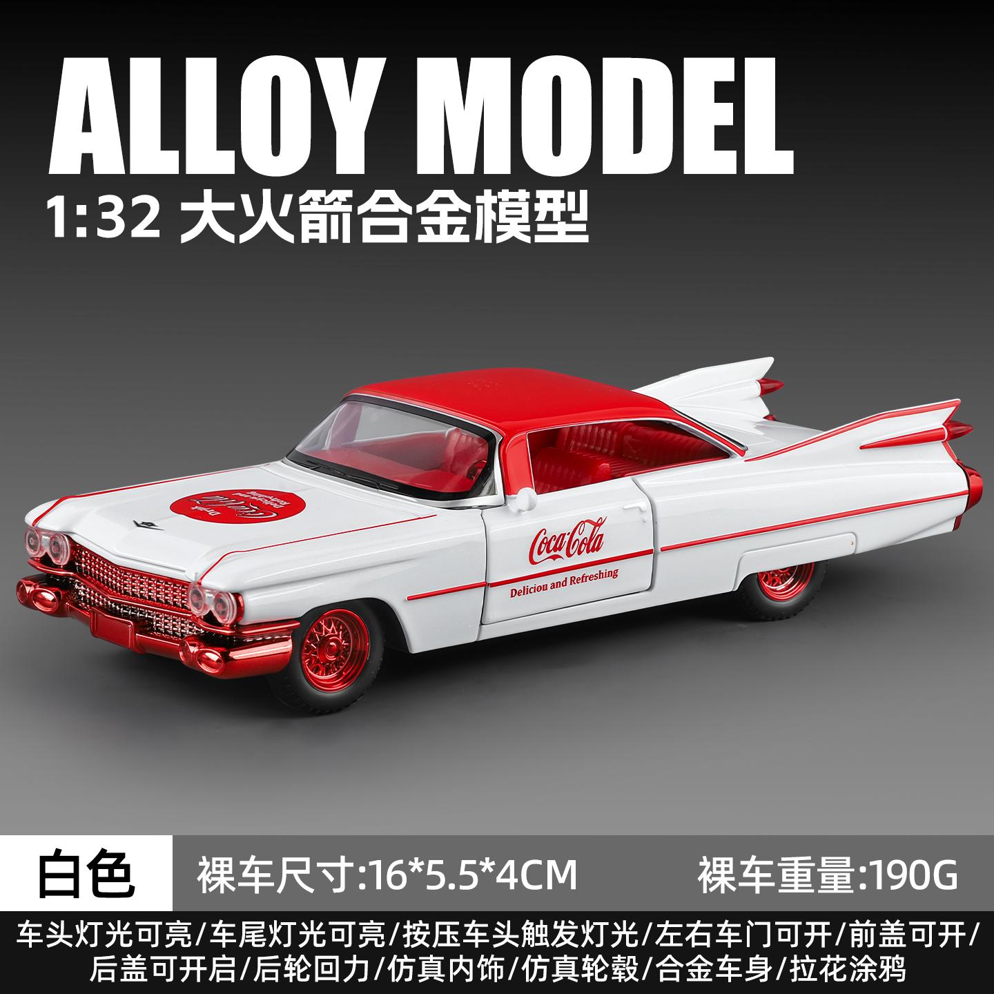 1:32 Nameplate base Cadillac Rocket Alloy Model car Fashion Exquisite collectibles Display ornament Boys Toy Gift белый