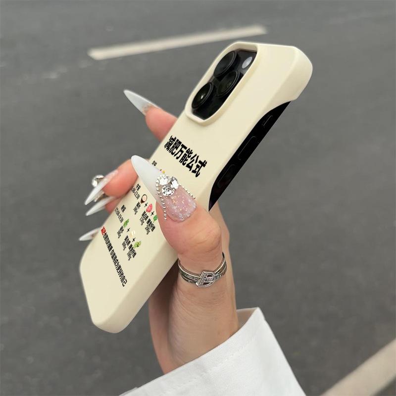 Weight Loss Formula Half Pack Soft Case for Apple 16/15 Promax Phone Case for IPhone 14/12/11