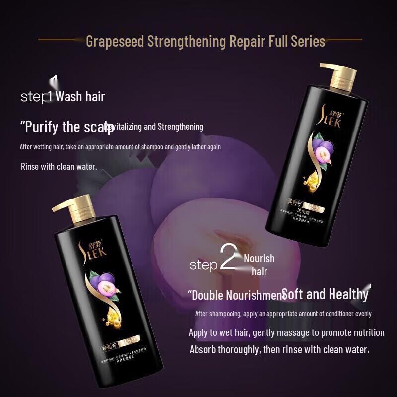 ShuLei Grape Seed Strengthening & Repair Shampoo