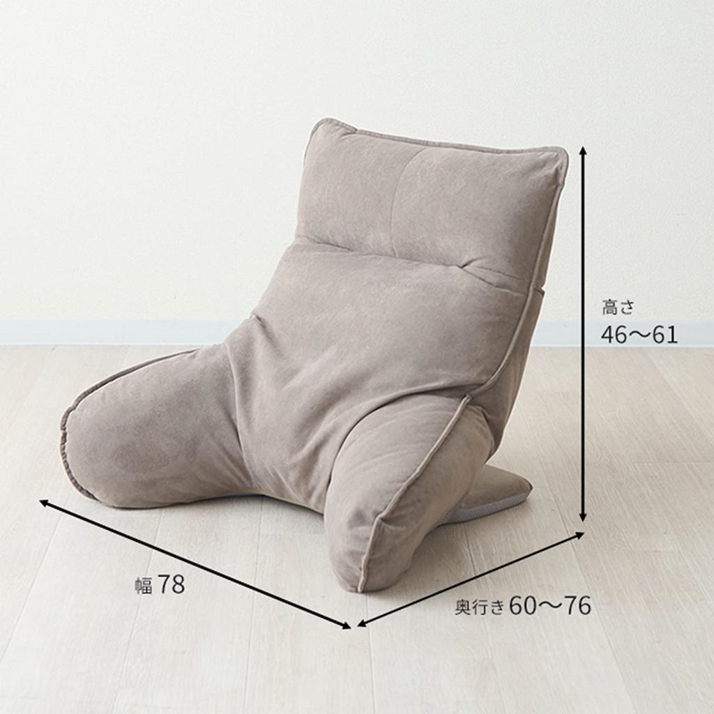 Arm Always Above Floor Gray [Doshisha] ATBL-GY Cushion, Backrest, Bed, Cushion,