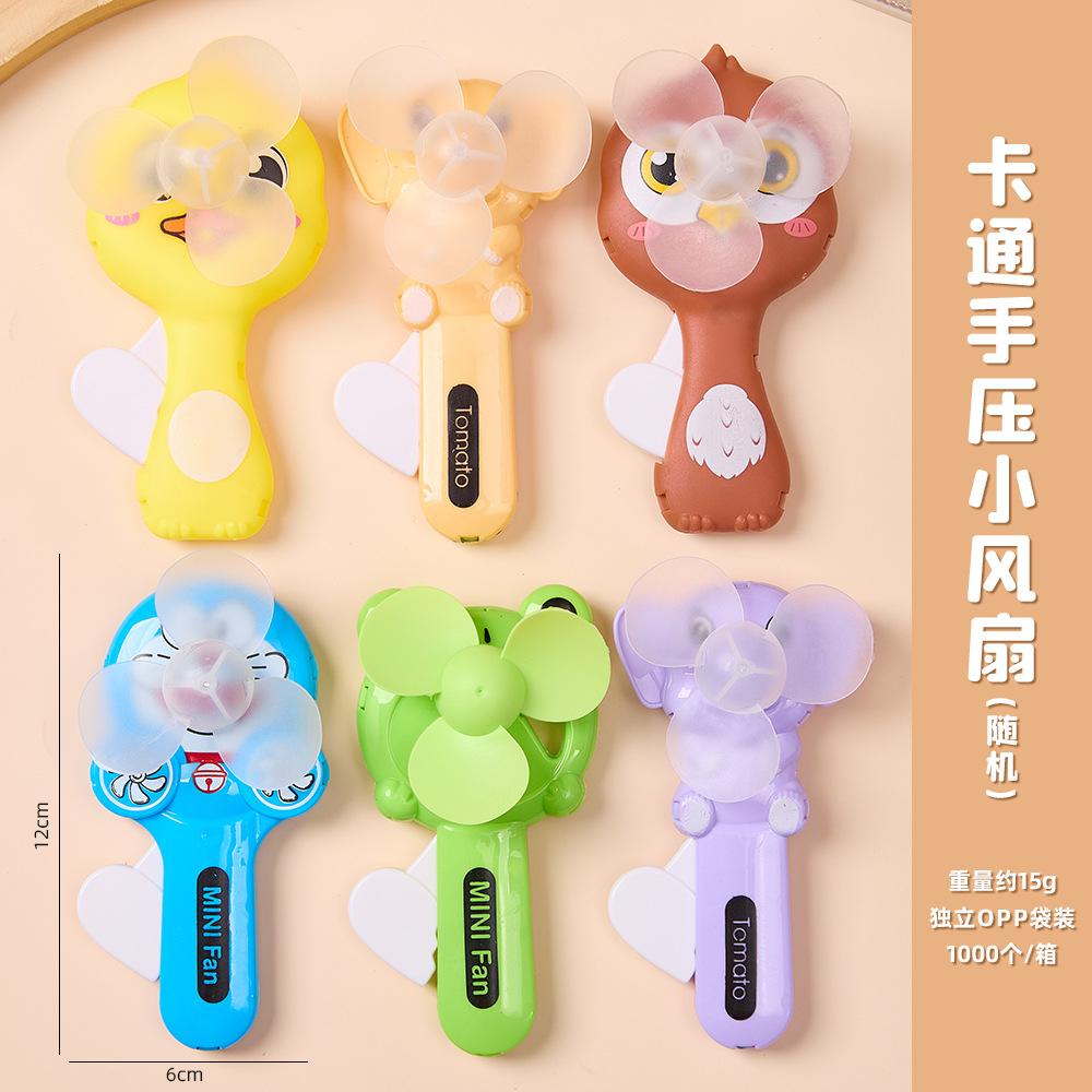 Mini cartoon animal hand pressed small fan, portable, manual cooling handheld fan, essential for high temperatures