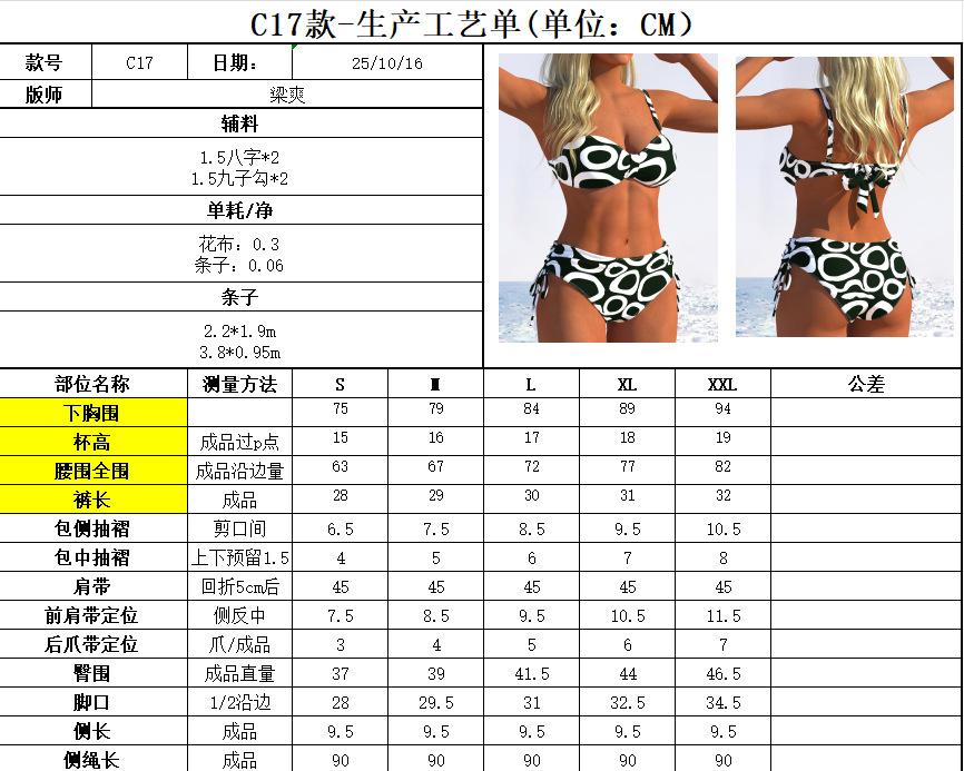 1011 New Sexy European and American Bikini Print Lace-up Halter Swimsuit Women