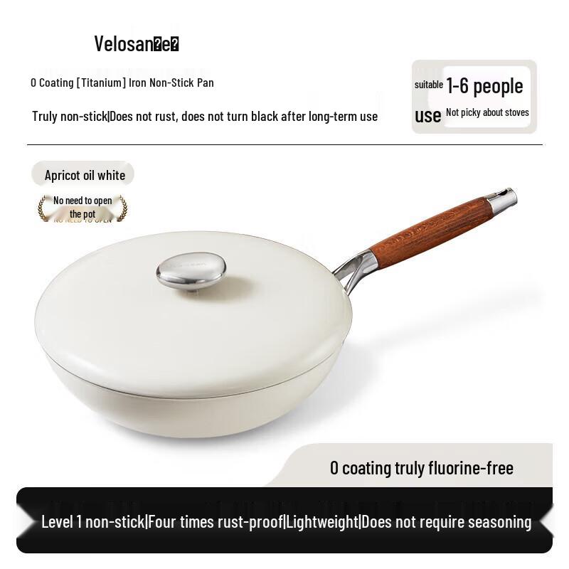 

Wenlunshan Maillard Series 32cm Enamel Non-stick Iron Wok