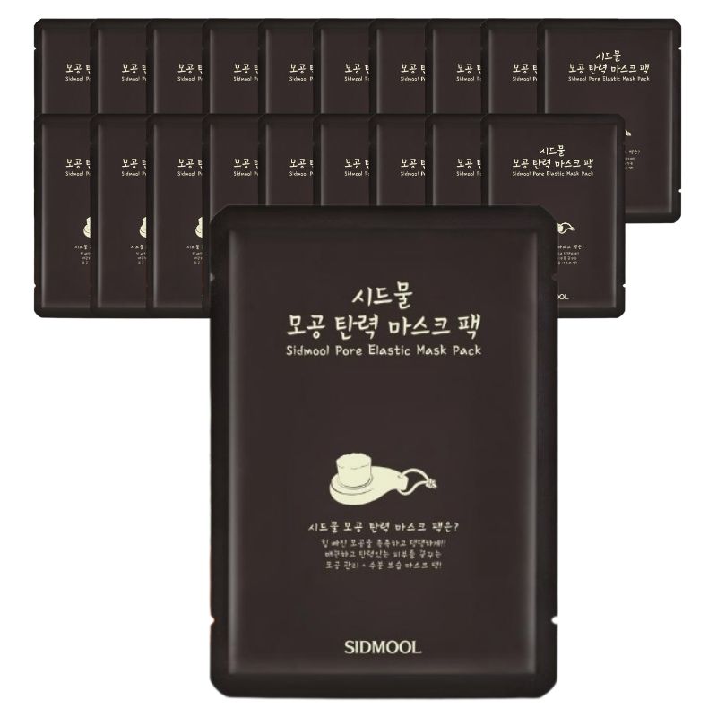 SIDMOOL Pore Firming Mask Pack 22g x 10 Sheets Chestnut Shell Extract 3% Collagen Hyaluronic Acid Plant-Derived Lyocell Facial Mask