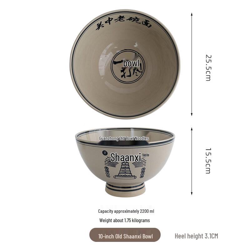 Shaanxi Style Ceramic Soup Noodle Bowl