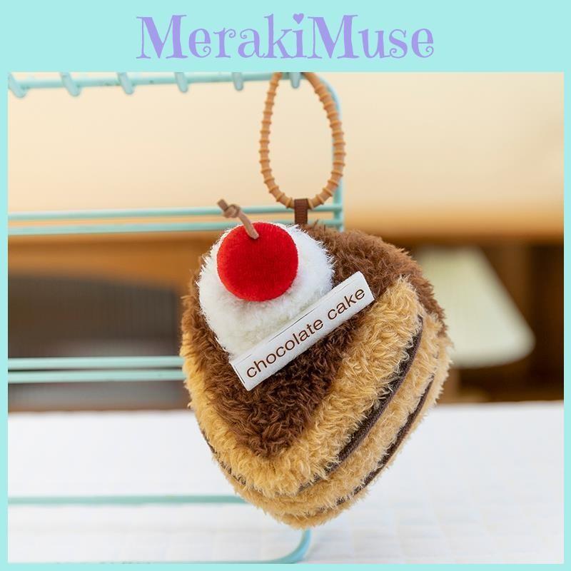 Cute Cake Plush Keychain Car Pendant With Toy Design Car Accessories Interior