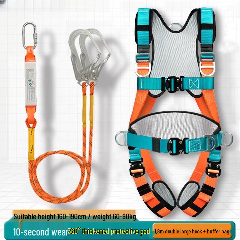 OLOMM Fall Protection Lanyard Kit 1.8m
