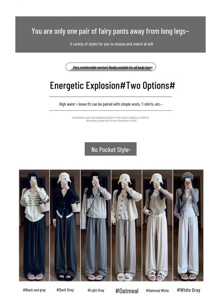 145 Soft Wide-Leg High-Waisted Pants for Women - Slimming, Petite, Casual, Perfect for Spring and Autumn