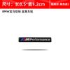 For Bmw E46 E36 G20 E90 E60 F30 F10 E39 X1 M Performance 3D Aluminum Car Styling Sticker Body Trunk Decoration Decal Accessories