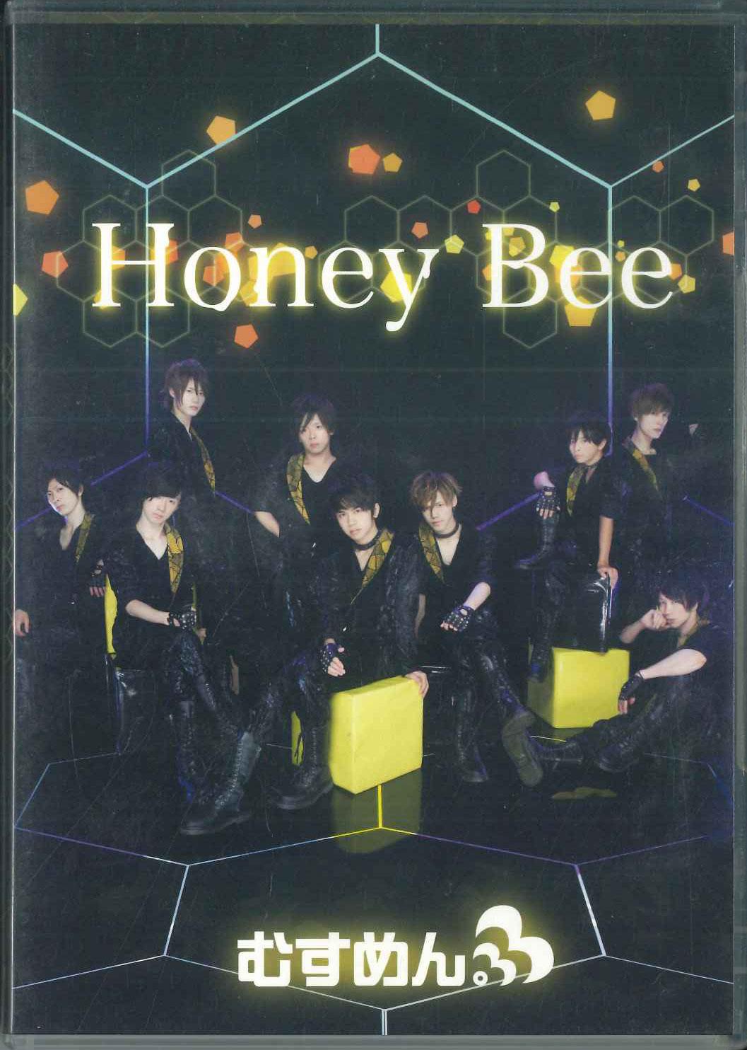 

DVD MUSUMEN - Honey Bee MMN000910 VOICEVERG Япония Японская Поп/Рок Б/У