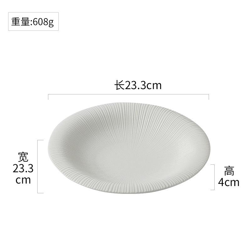 Matte Striped Ceramic Deep Plate Irregular Soup Bowl Steak Plate Dessert Snack Plate Salad Bowl Artistic Conception Tableware