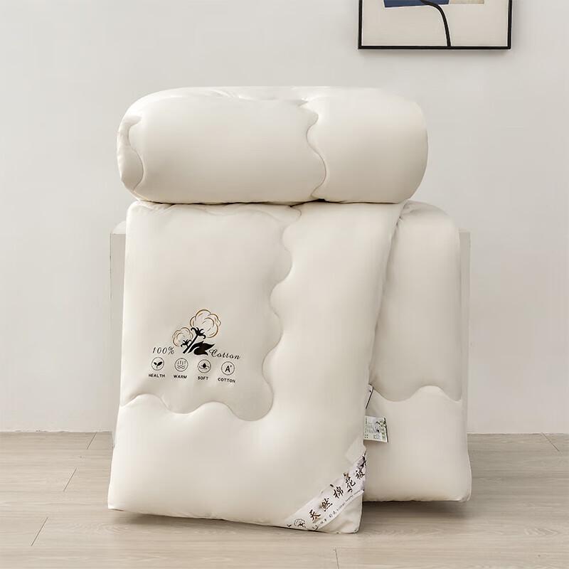FIRS Xinjiang 100% Cotton Winter Quilt